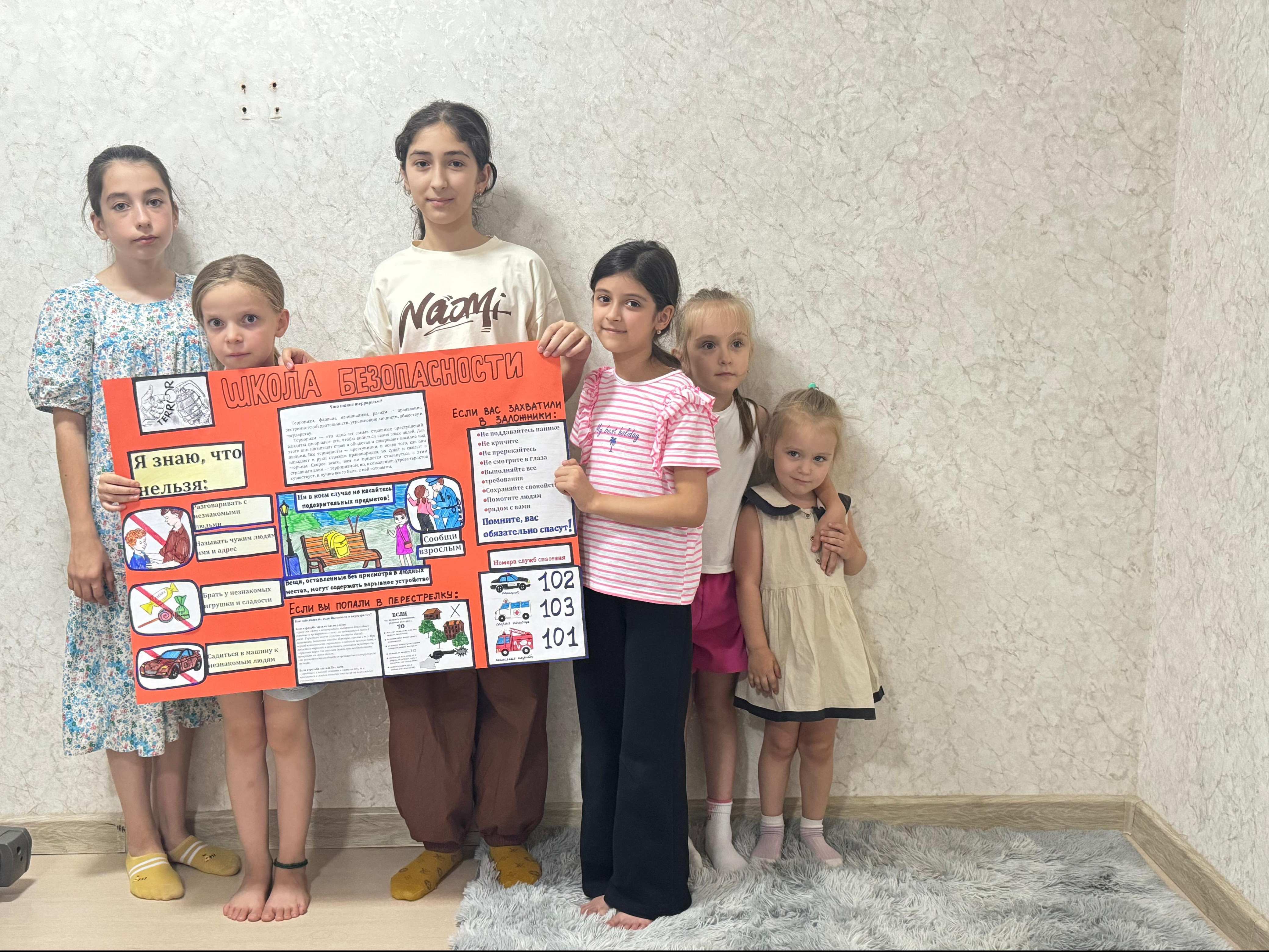 Информация о мероприятии в рамках Дня солидарности борьбы с терроризмом.